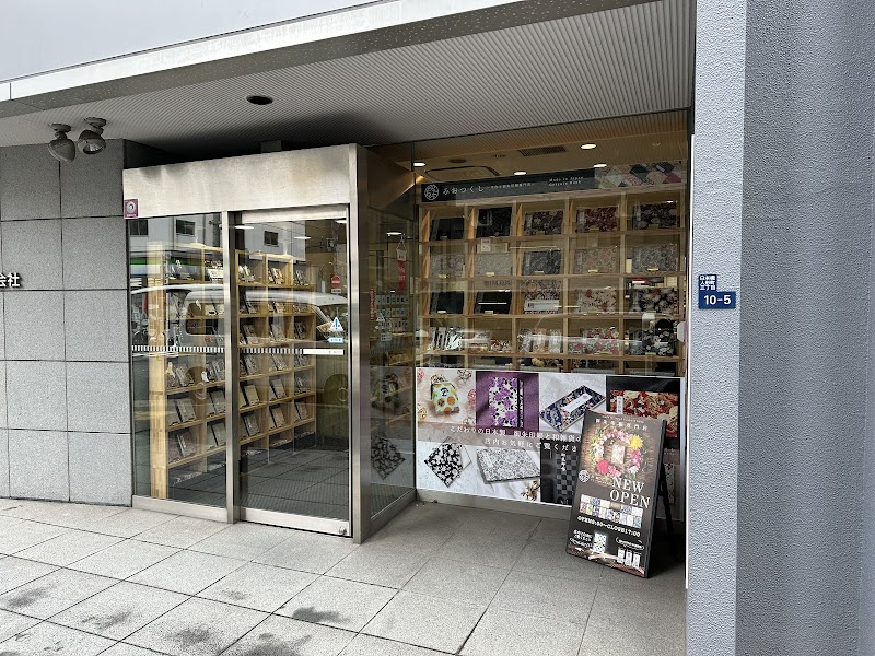 Miojirushi ~Miotsukushi~ Kita City - Day Spa in Kita City