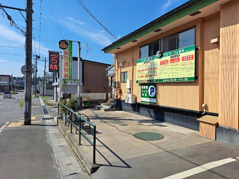 Misaki Yokusen Hachinohe City - Day Spa in Hachinohe City