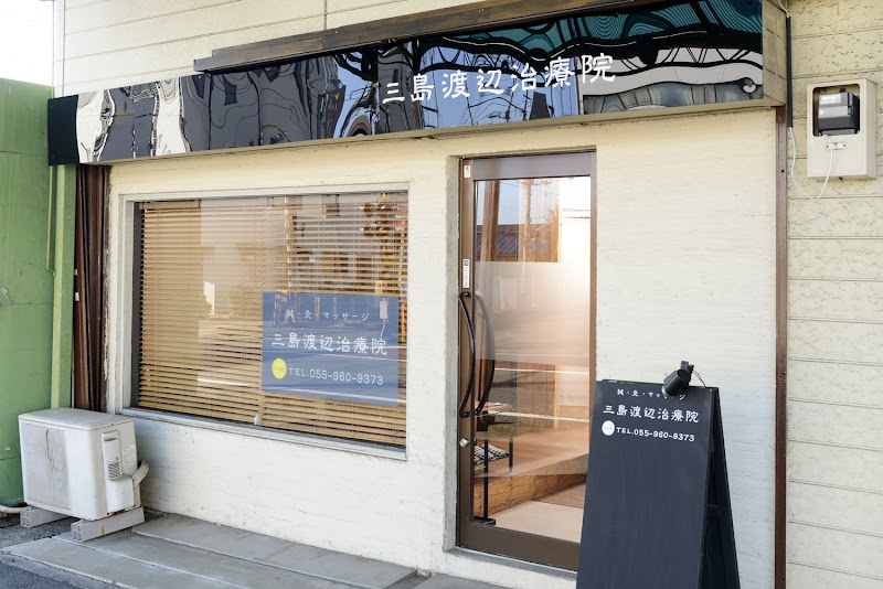 [Mishima/Numazu Acupuncture, Chiropractic Massage] Mishima Watanabe Clinic - Day Spa in Mishima
