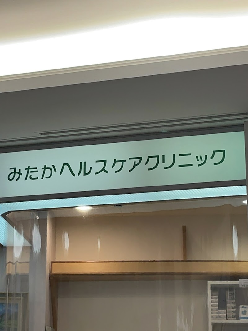 Mitaka Acupuncture Clinic Hari Kyuu More Musashino City - Day Spa in Musashino City