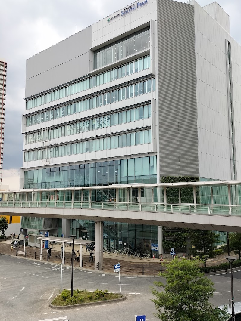 Mitakeyu Saitama City Minami Ward - Day Spa in Saitama City Minami Ward