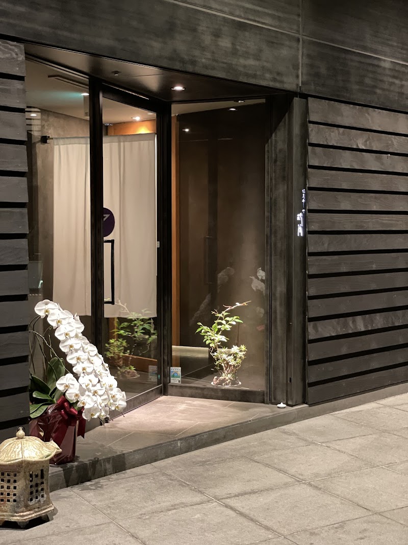 Mitani-yu Tokyo photo