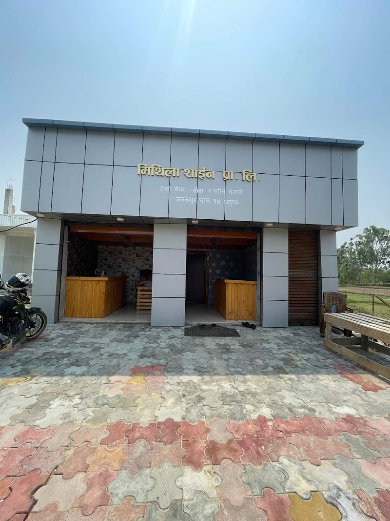MITHILA SHINE PVT. LTD. Janakpur - Day Spa in Janakpur