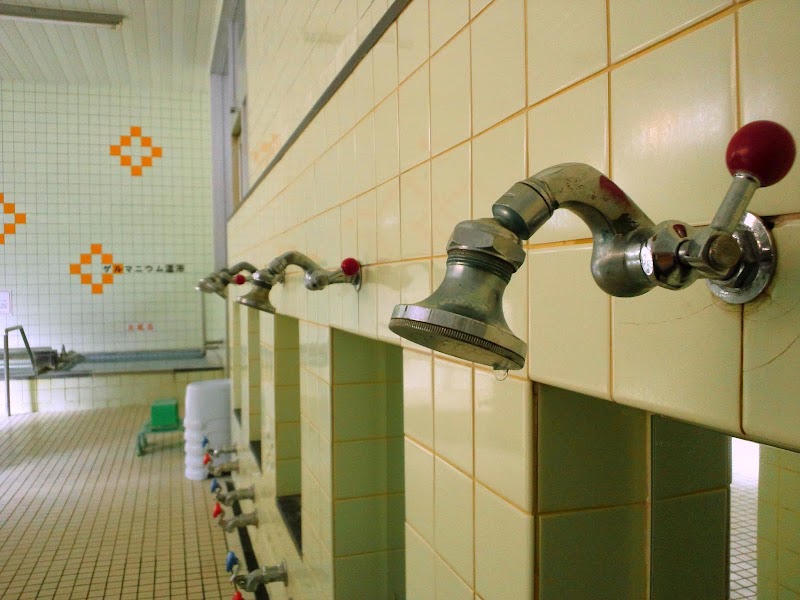 Mitsuwa-yu Asahikawa - Day Spa in Asahikawa