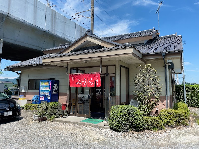 Miuraya Utsunomiya City - Day Spa in Utsunomiya City