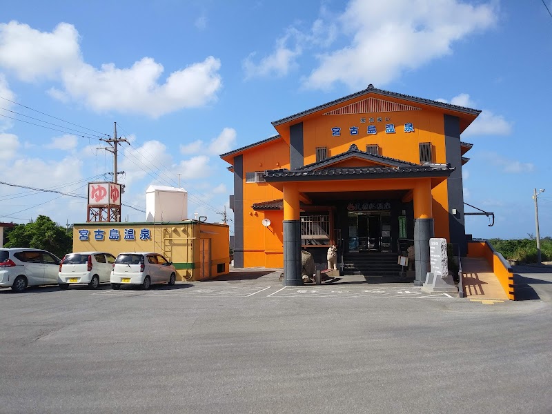 Miyakojima Onsen Miyakojima City - Thermal Spa in Miyakojima City