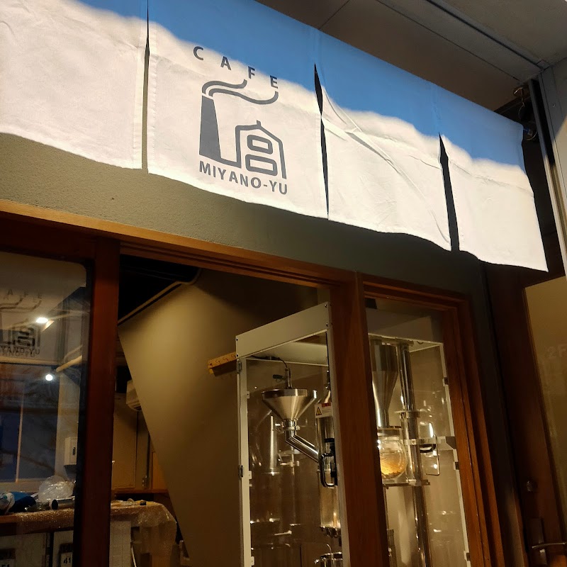 Miyano-yu Kadoma City - Day Spa in Kadoma City