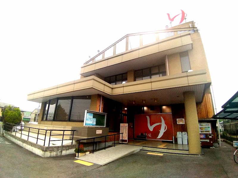 Mizuho no Yu Moriyama City - Day Spa in Moriyama City