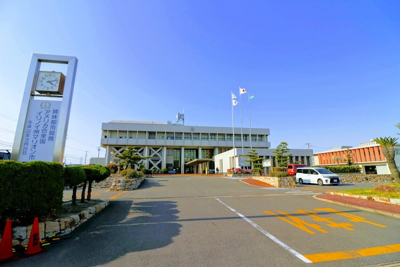 Mizutani Sogo Seitai Kanie Town, Ama District - Day Spa in Kanie Town, Ama District