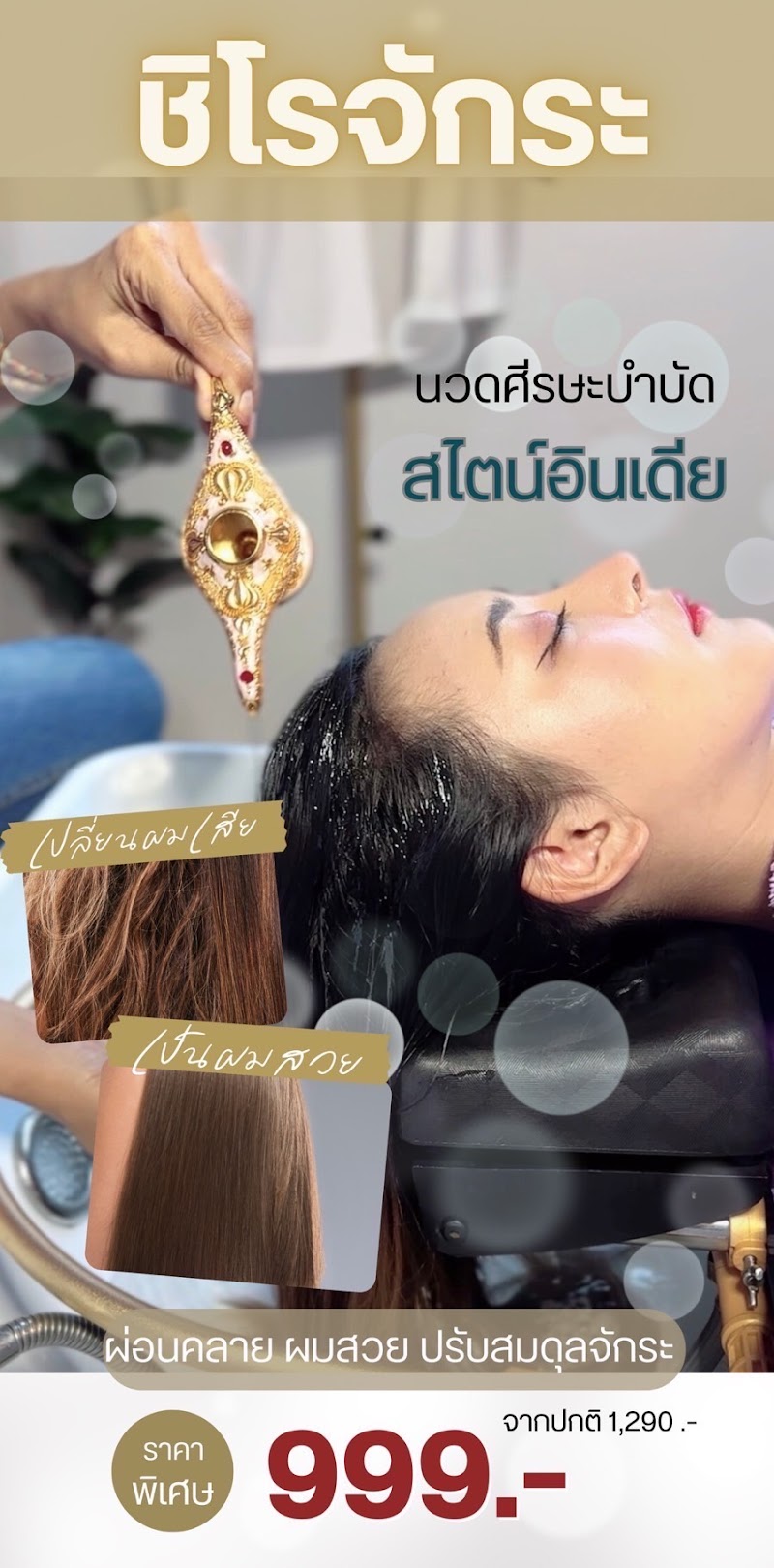 MM Miracle skin Beauty Healthy and Spa Mae Sai - Day Spa in Mae Sai