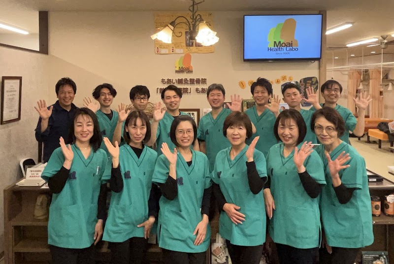 Moai Health Labo [Moai Acupuncture Osteopathic Clinic & 'Neck Treatment Clinic' Moai] Koganei City - Day Spa in Koganei City