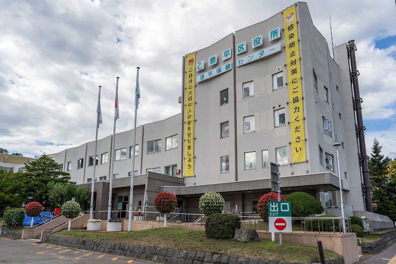 Mochizuki-yu Sapporo Toyohira Ward - Thermal Spa in Sapporo Toyohira Ward