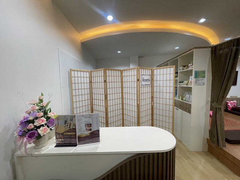 Mod Tanoy Massage for Health Nakhon Ratchasima - Day Spa in Nakhon Ratchasima