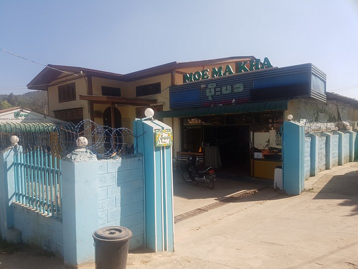 Moe Ma Kha Health And Beauty Land Kalay - Day Spa in Kalay