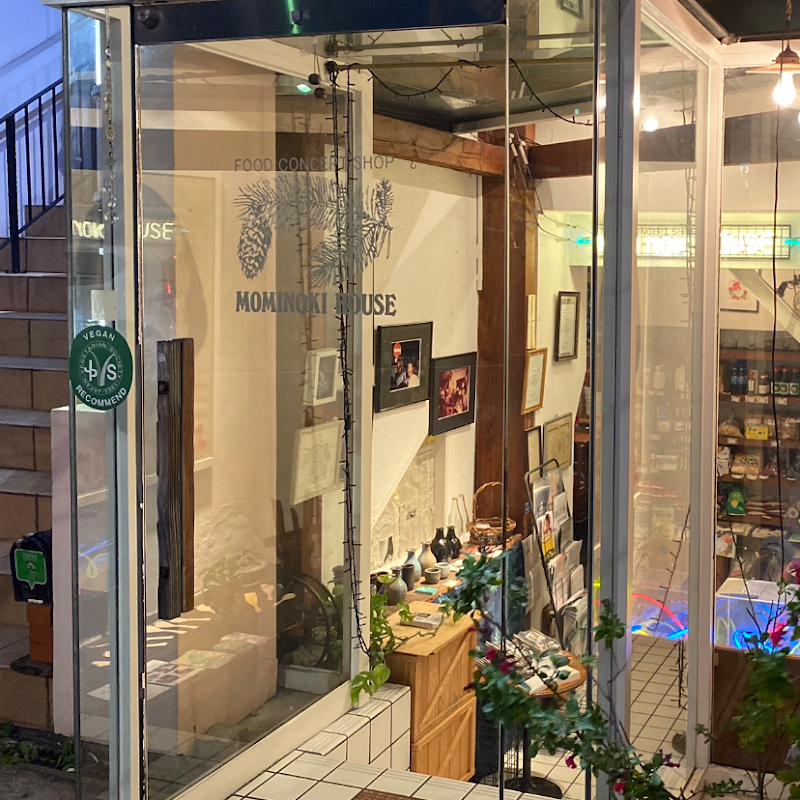 Momi no Ki House Ikebukuro Toshima City - Day Spa in Toshima City