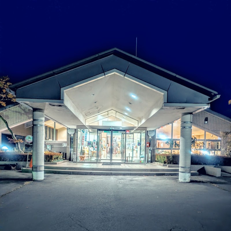 Momi no Yu Suwa District Hara Village - Day Spa in Suwa District Hara Village