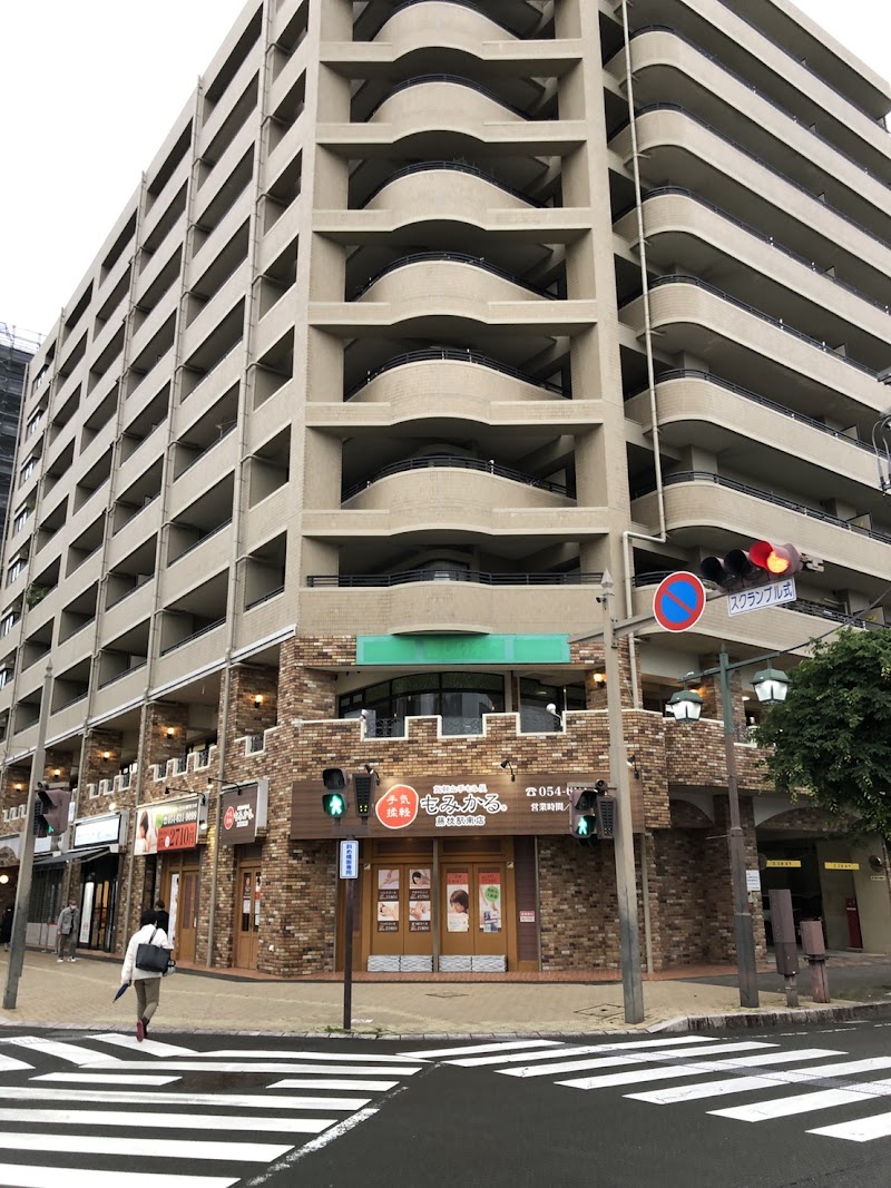 Momikaru Fujieda Station South Store Fujieda City - Day Spa in Fujieda City