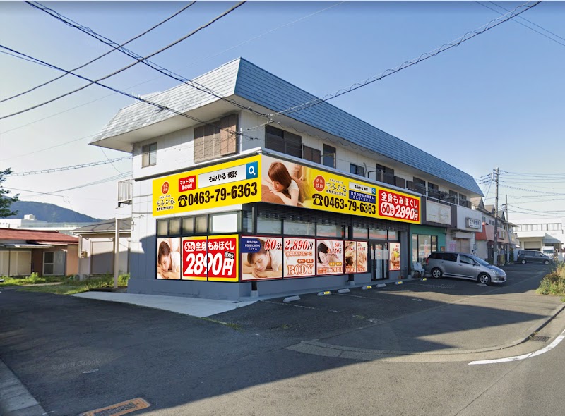 Momikaru Hadano Tokai University Mae Store - Day Spa in Hadano