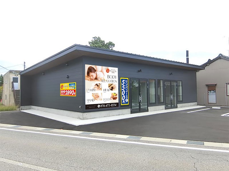 Momikaru Kami-Iino Store Toyama City - Day Spa in Toyama City