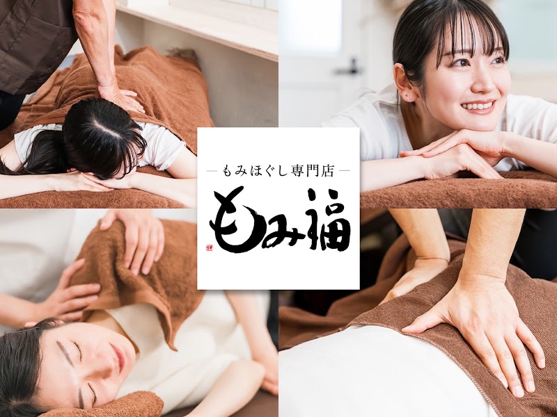 Momikaru Sapporo Kotoni Store Sapporo Nishi Ward - Day Spa in Sapporo Nishi Ward