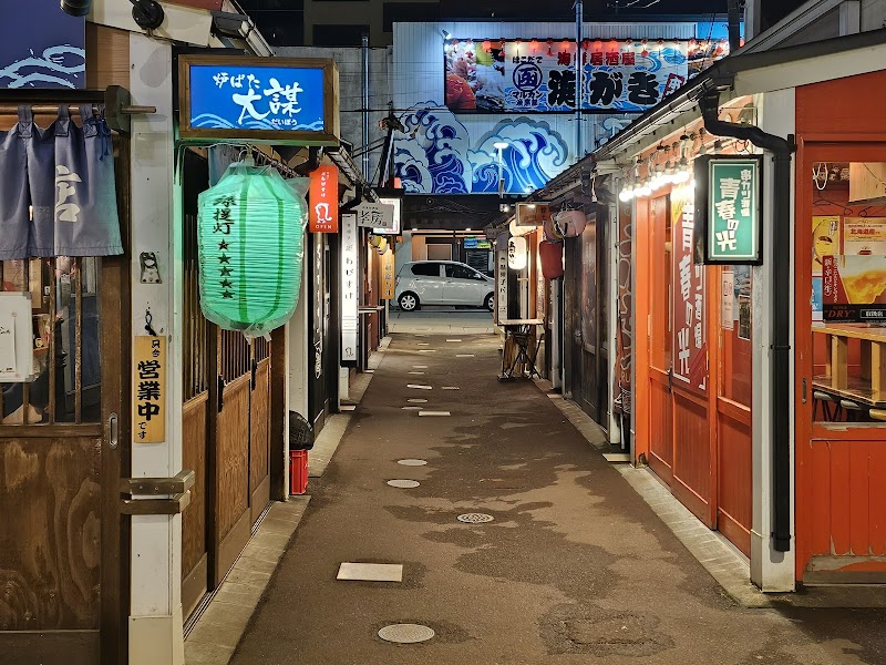 Momin Hakodate City - Day Spa in Hakodate City