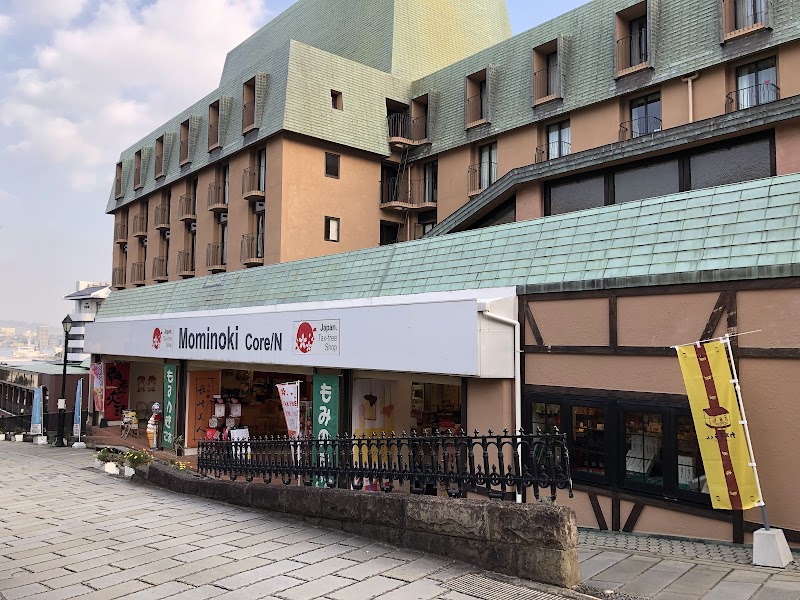 Mominoko-do Nagasaki - Day Spa in Nagasaki