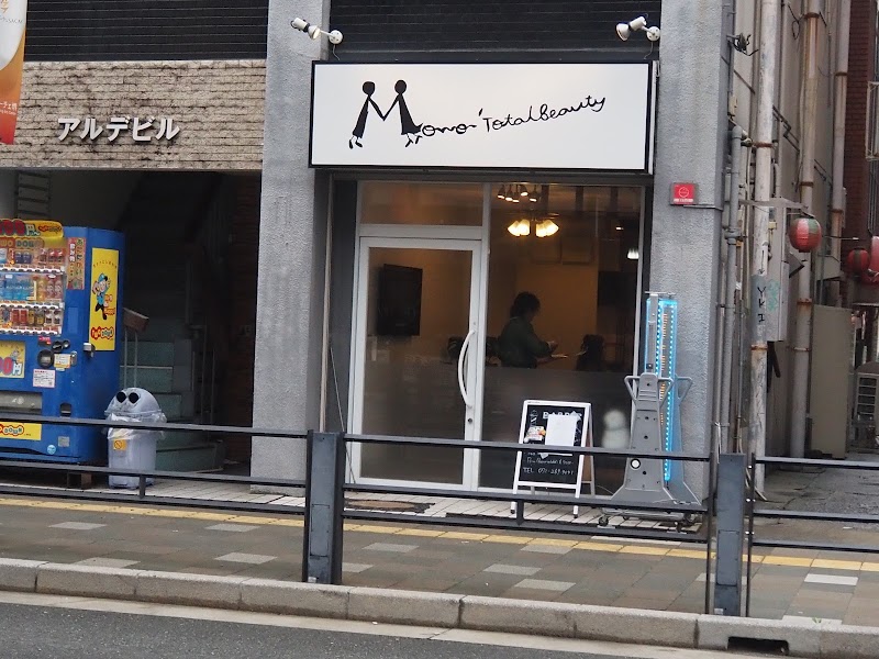 Momo Total Beauty Sakai City Sakai Ward - Day Spa in Sakai City Sakai Ward