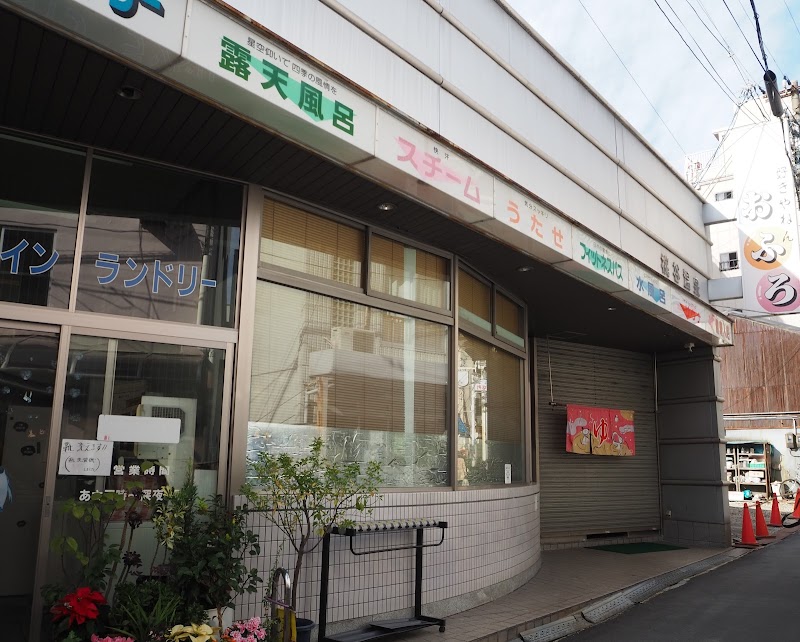 Momodani Onsen Ikuno Ward, Osaka - Thermal Spa in Ikuno Ward, Osaka