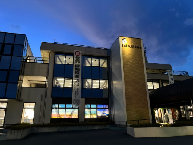 Mondekujan Isawa Branch Fuefuki City - Day Spa in Fuefuki City