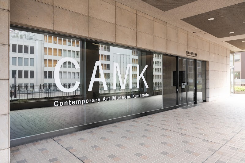 Montage Original Kumamoto City Minami Ward - Day Spa in Kumamoto City Minami Ward