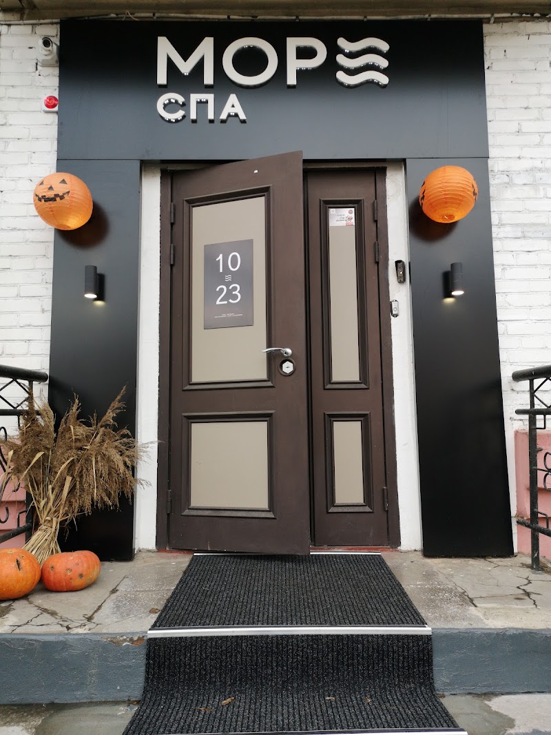 MORE SPA Khabarovsk - Day Spa in Khabarovsk