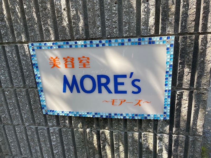 Moresalon Asahi City - Day Spa in Asahi City