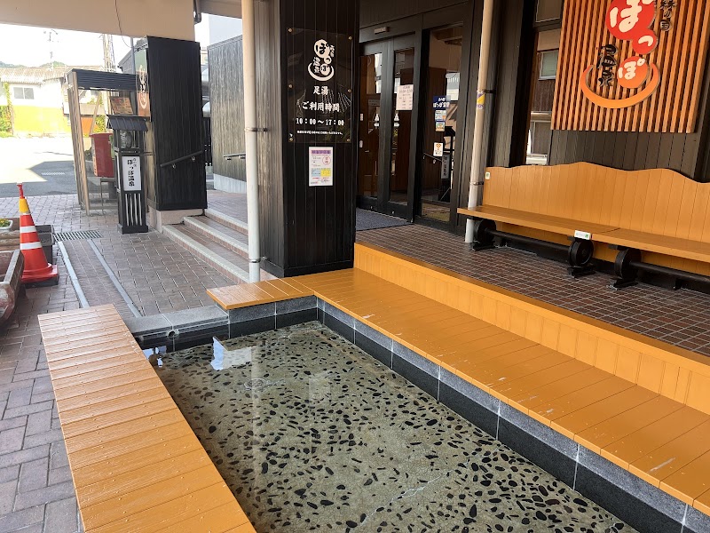 Mori no Kuni Poppo Onsen Matsuno Town, Kitauwa District - Thermal Spa in Matsuno Town, Kitauwa District