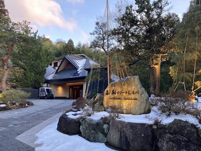 Mori no Sumika Resort & Spa Kinosaki - Resort Spa in Kinosaki