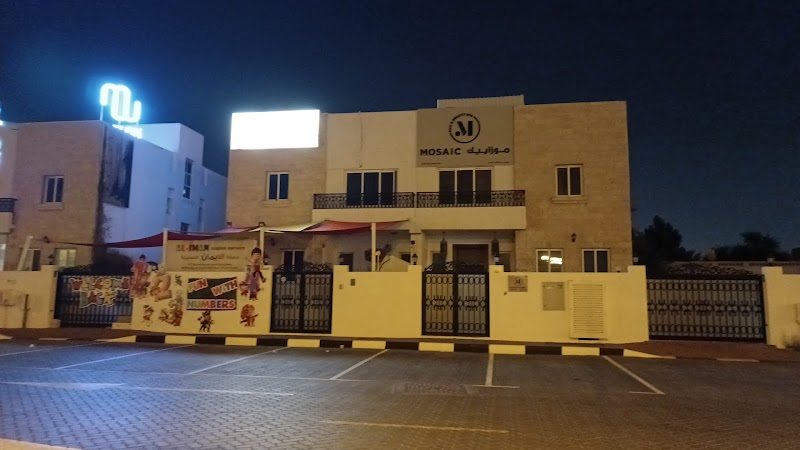 Mosaic Nail and Beauty Spa Sharjah - Day Spa in Sharjah