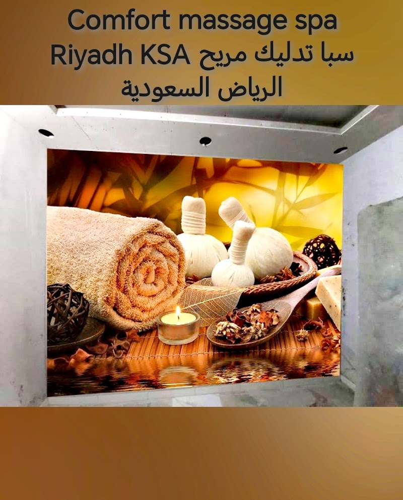 MOTIV8 Comfort Massage Spa Riyadh KSA - Day Spa in Riyadh