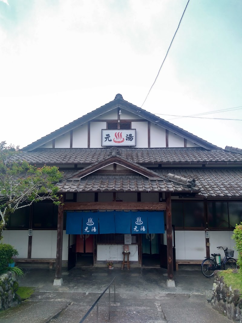 Motoyu Hitoyoshi Onsen Hitoyoshi City - Thermal Spa in Hitoyoshi City