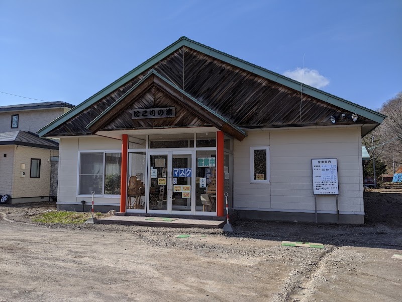 Motoyu Shinsenkan Nikori no Yu Mori, Kayabe District - Thermal Spa in Mori, Kayabe District