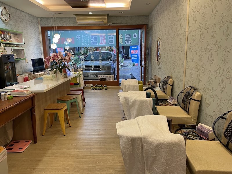 Mu Mu Steam Foot Bath Zhunan Township - Day Spa in Zhunan Township