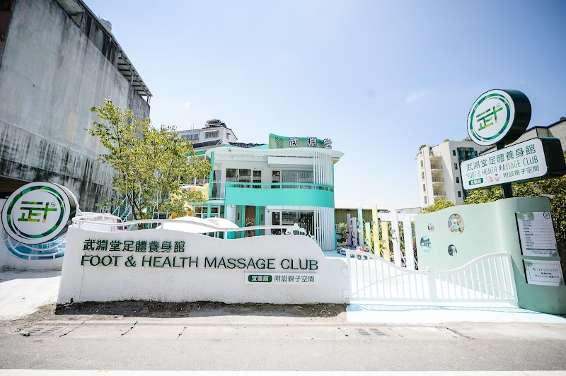 Mu Zi Wellness Workshop Yilan City - Wellness Retreat in Yilan City