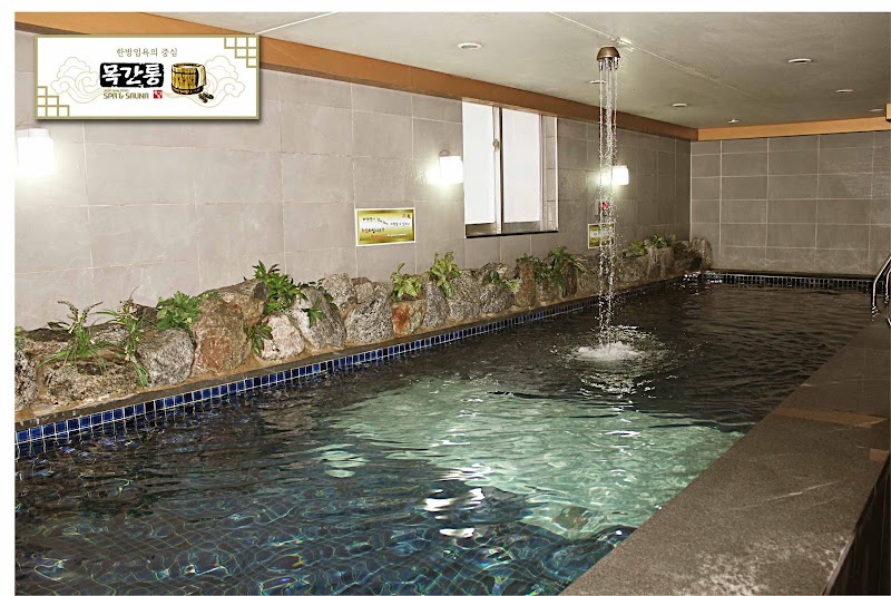 Mujigae Sauna Yangju City - Day Spa in Yangju City