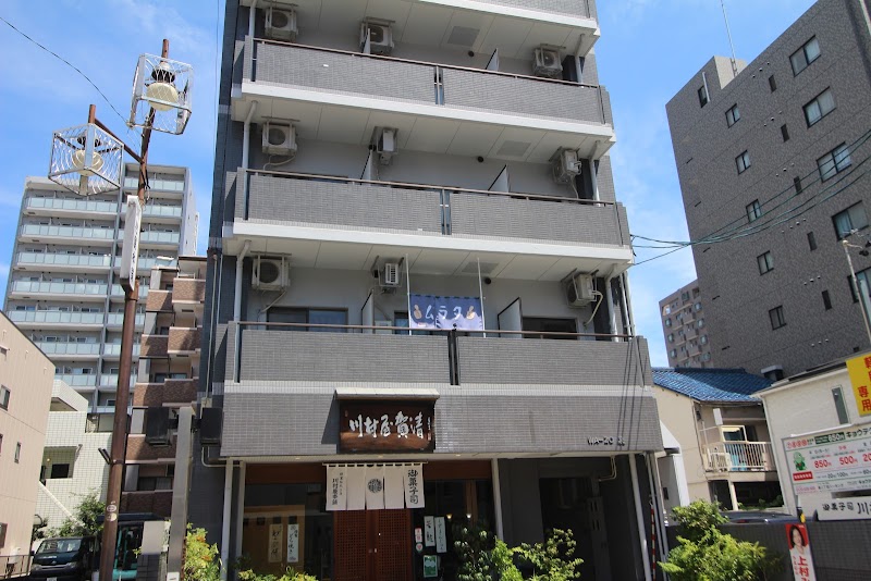 Murata Clinic Nagoya City Higashi Ward - Day Spa in Nagoya City Higashi Ward