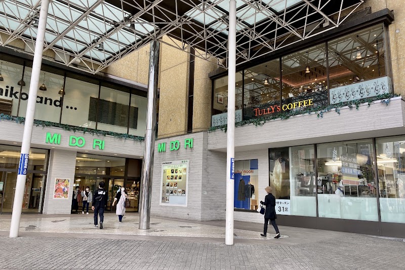 MUSEE PLATINUM MIDORI Nagano Store - Day Spa in Nagano