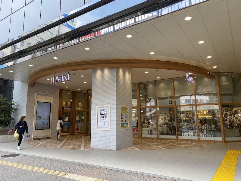 MUSEE PLATINUM Tachikawa North Exit Store Tachikawa City - Day Spa in Tachikawa City