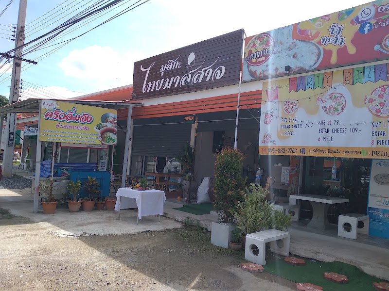 Musika Thai Traditional Massage Nakhon Nayok - Day Spa in Nakhon Nayok