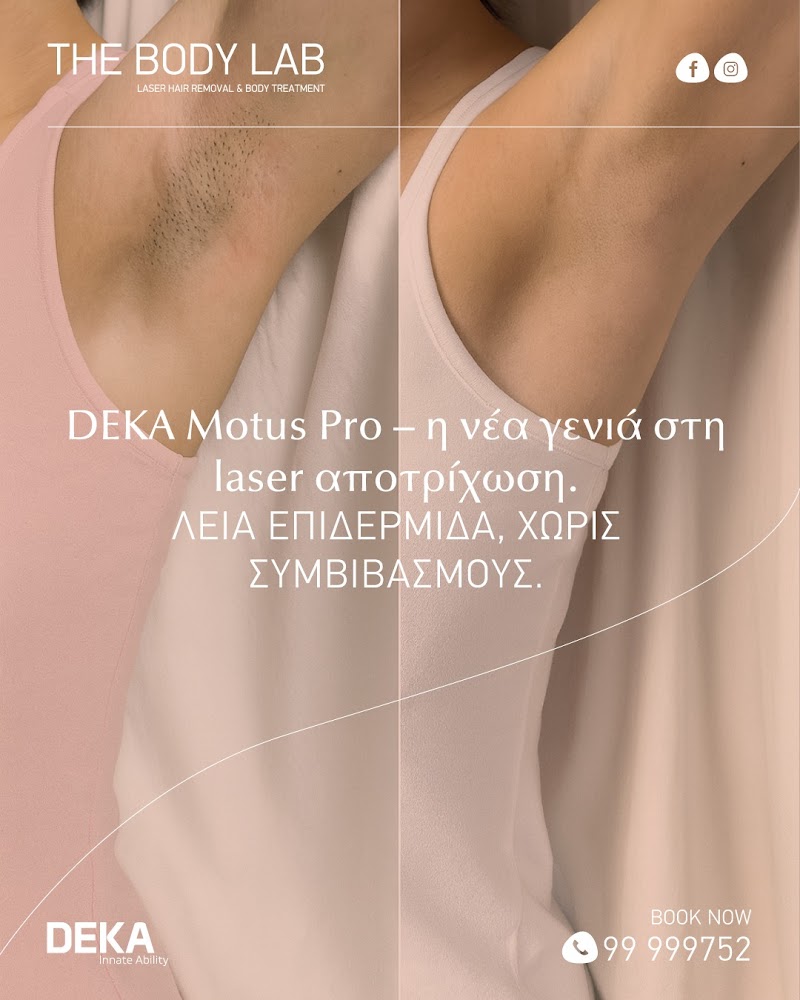 MY BODY Medical Aesthetic / Slimming & Laser Hair Removal Center Larnaca - Medical Spa in Larnaca