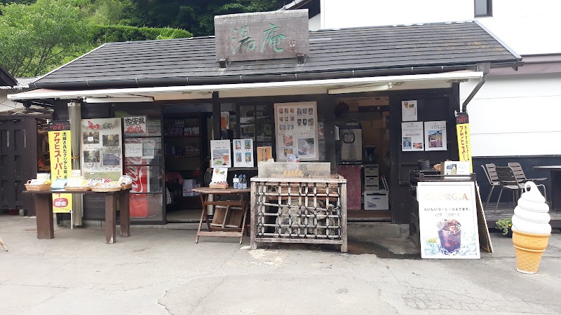 Myobanzan no Yu Beppu City - Day Spa in Beppu City