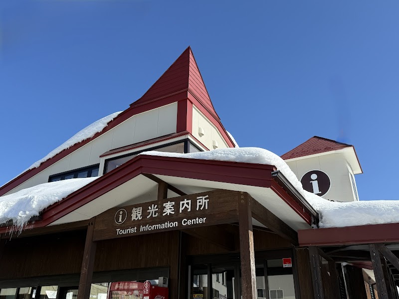 Myoko Onsen Tourism Association Myoko City - Thermal Spa in Myoko City