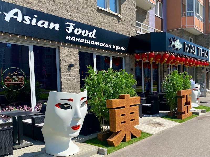 MyThai Ulitsa Kaslinskaya - Day Spa in Ulitsa Kaslinskaya