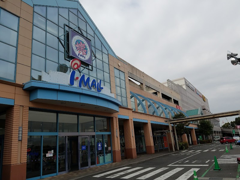 Mythel Aeon Miyoshi Miyoshi City - Day Spa in Miyoshi City